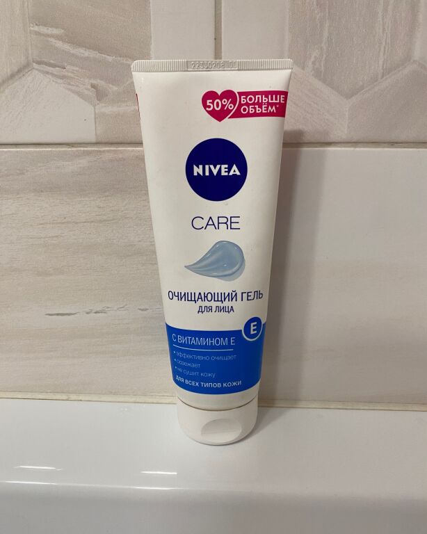 Що купити у Nivea 