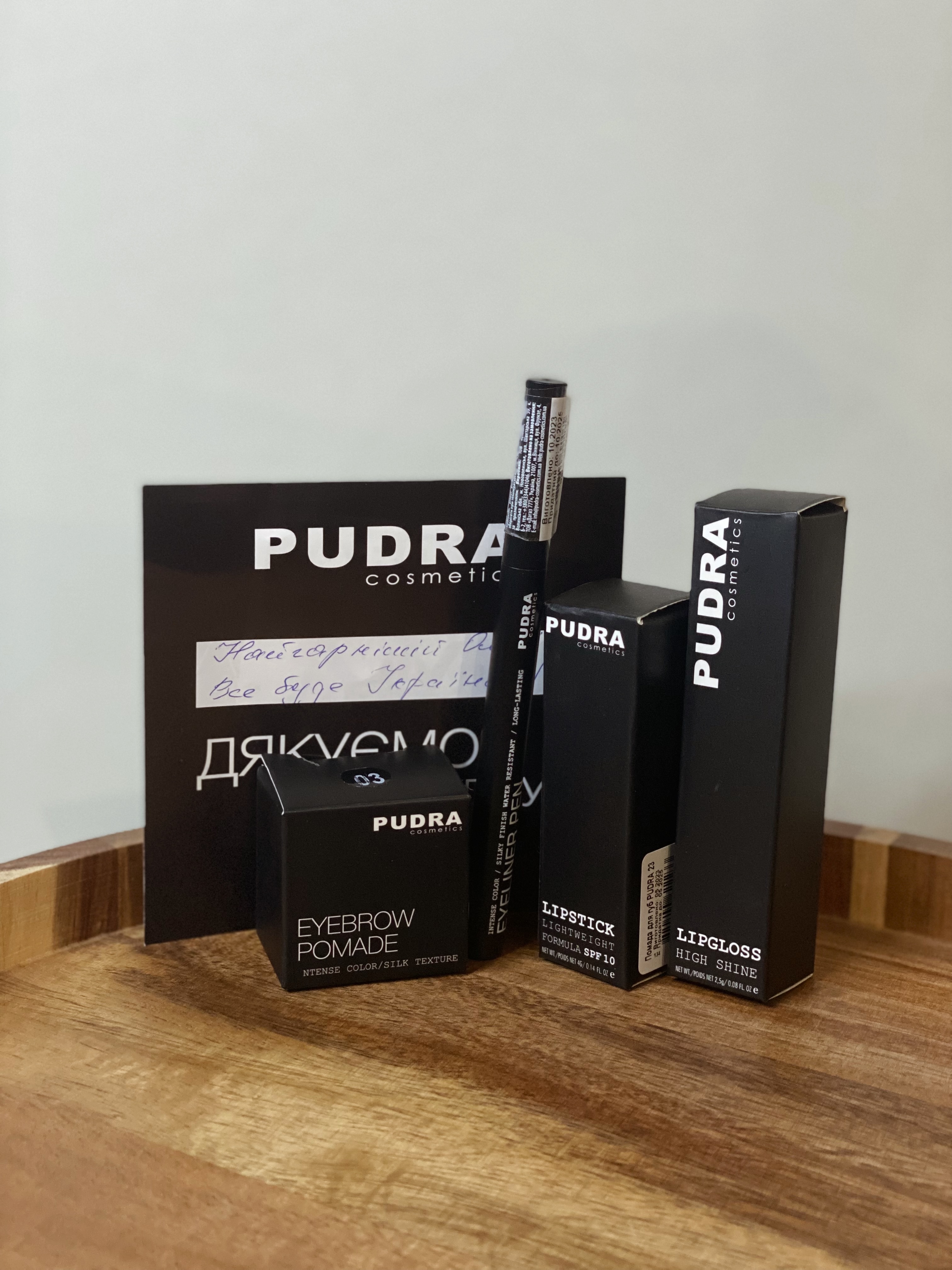 Розглянемо детальніше подарунковий бокс від Pudra Cosmetics ♥️