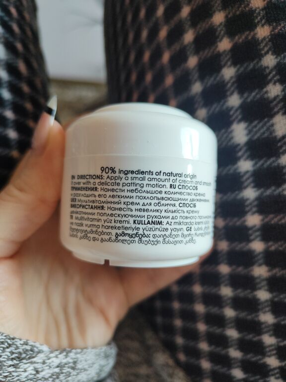 Ziaja Multi-Vitamin Moisturizing Face Cream