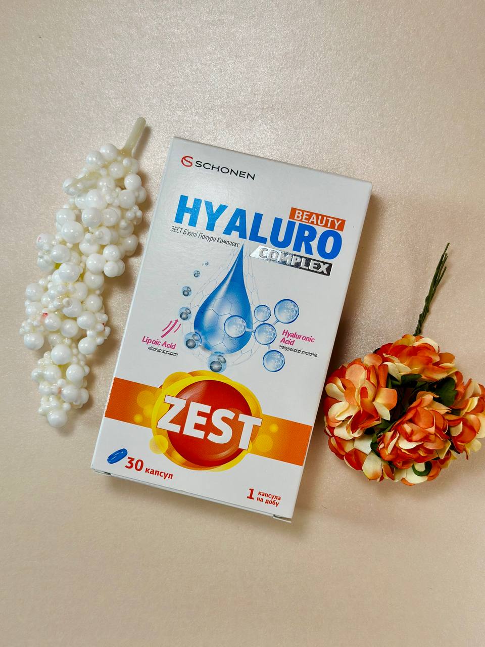 ZEST Beauty Hyaluro Complex