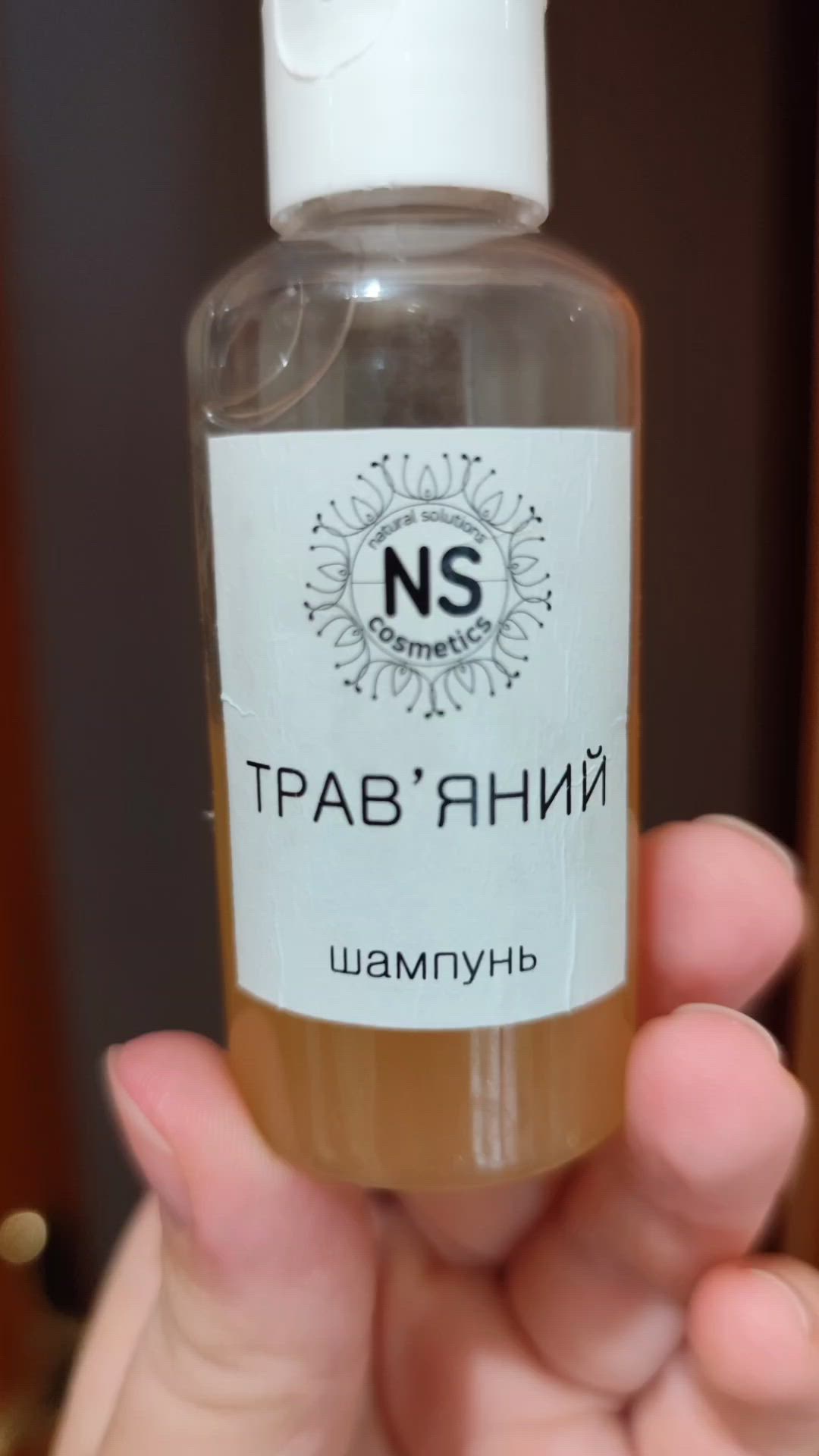 Український бренд NS cosmetic