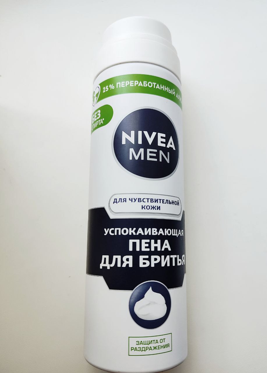 Піна для гоління від Nivea