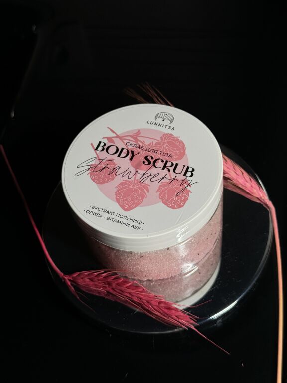 Скраб для тіла Lunnitsa Body Strawberry Scrub