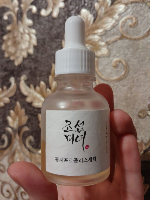 Серум Beauty of Joseon Glow Serum