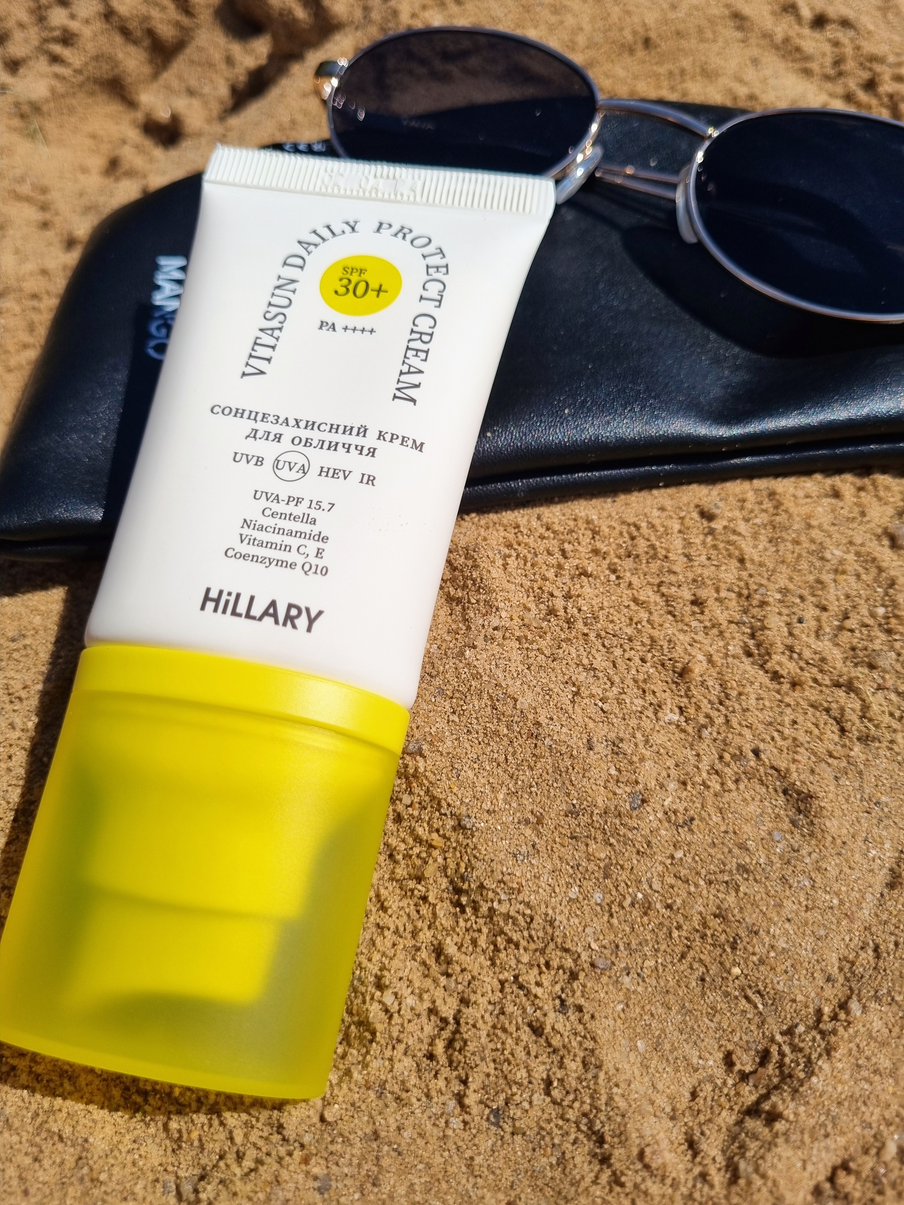 Легкий крем з spf 30 Hillary на літо