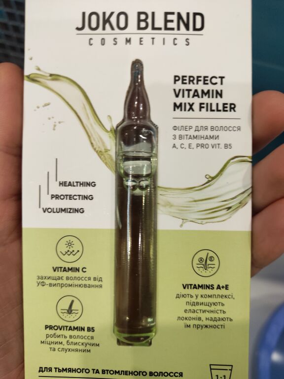 Тестую разом з Makeup Club: Joko Blend Perfect Vitamin Mix Filler