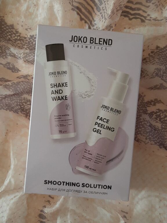 Набір для догляду за обличчям Joko Blend Smoothing Solution