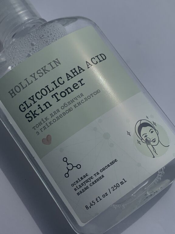 Гліколевий тонік Hollyskin🧖🏻‍♀️