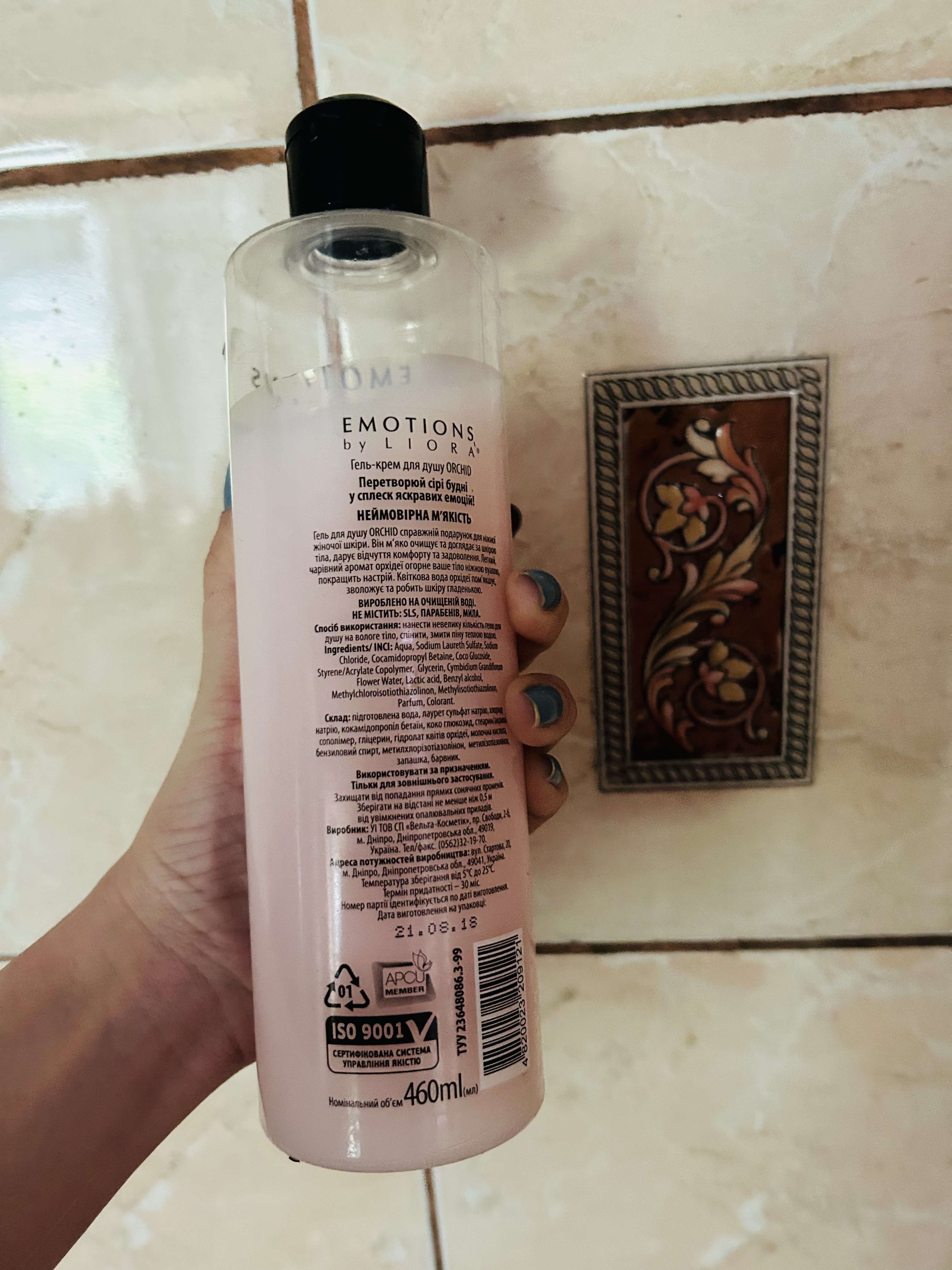 Liora Emotions Orchid Shower Gel-Cream