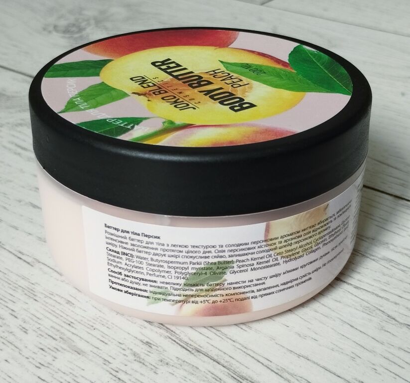 Joko Blend Peach Body Butter