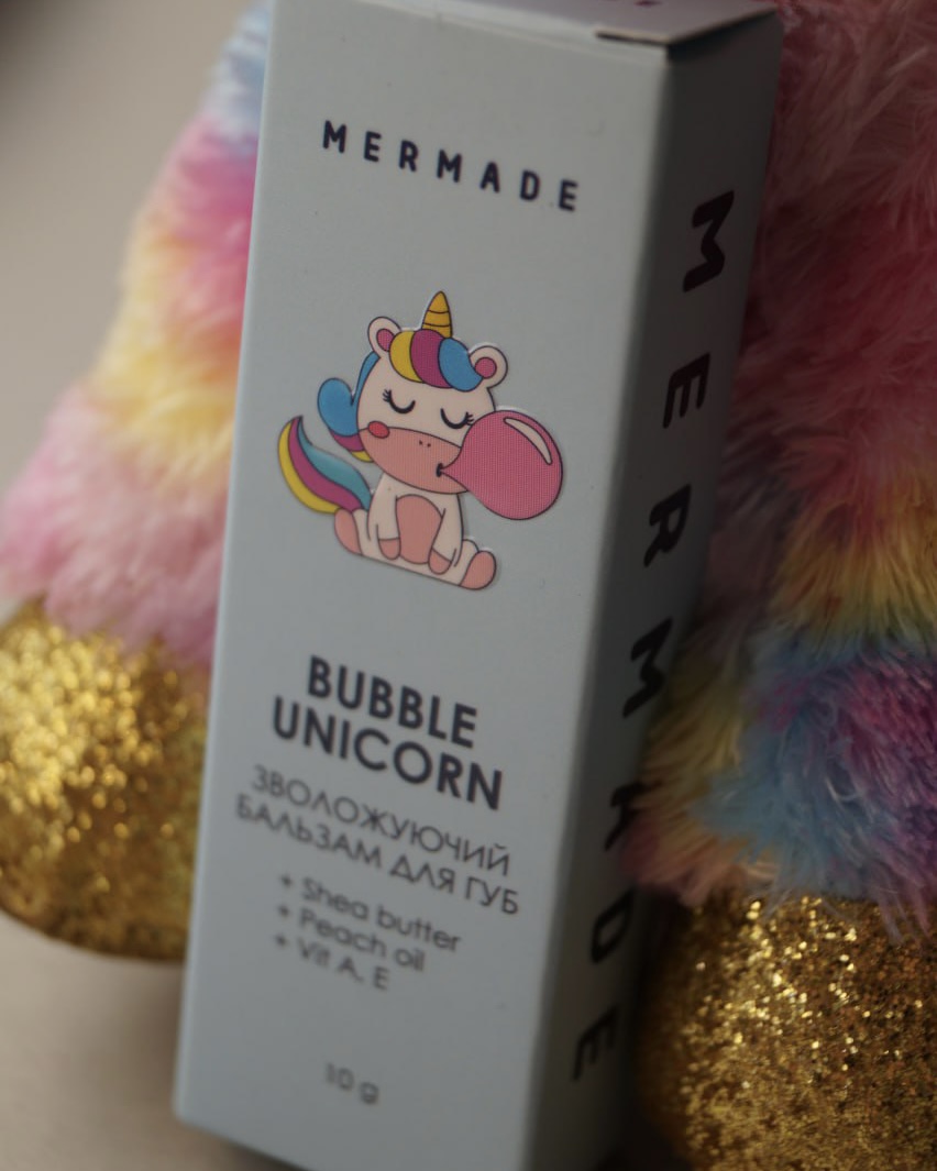 Бальзам для губ Mermade🦄