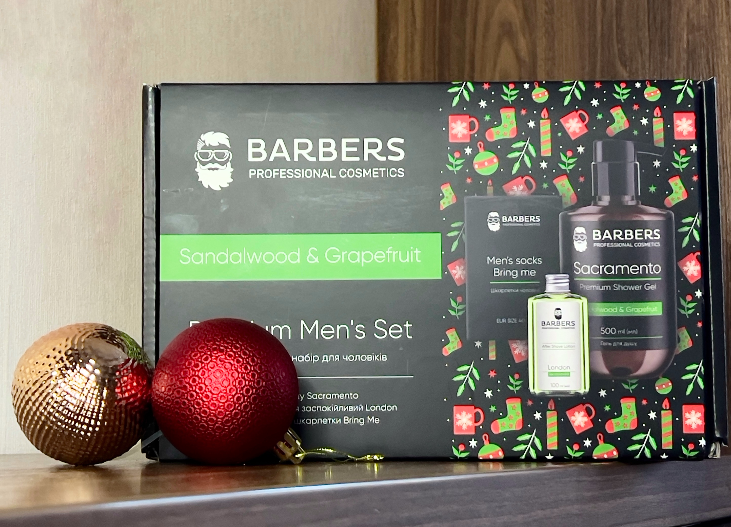 BARBERS | Подарунковий набір для чоловіків Sandalwood & Grapefruit