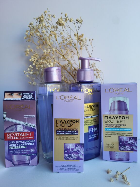 Бокс L'Oreal Paris Hyaluron Expert 💜