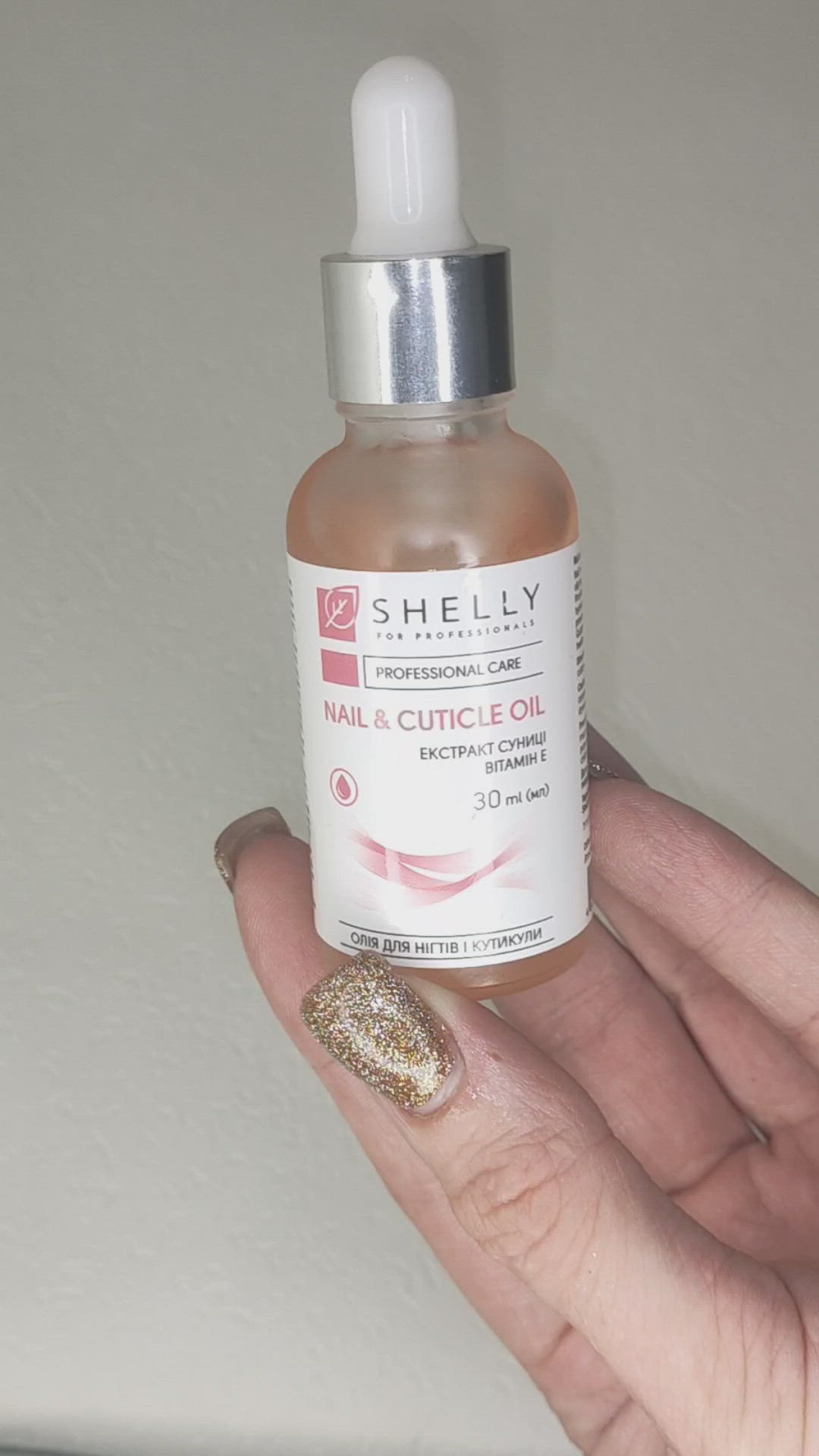 Олія для нігтів і кутикули з екстрактом суниці й вітаміном Е Shelly Nail & Cuticle Oil