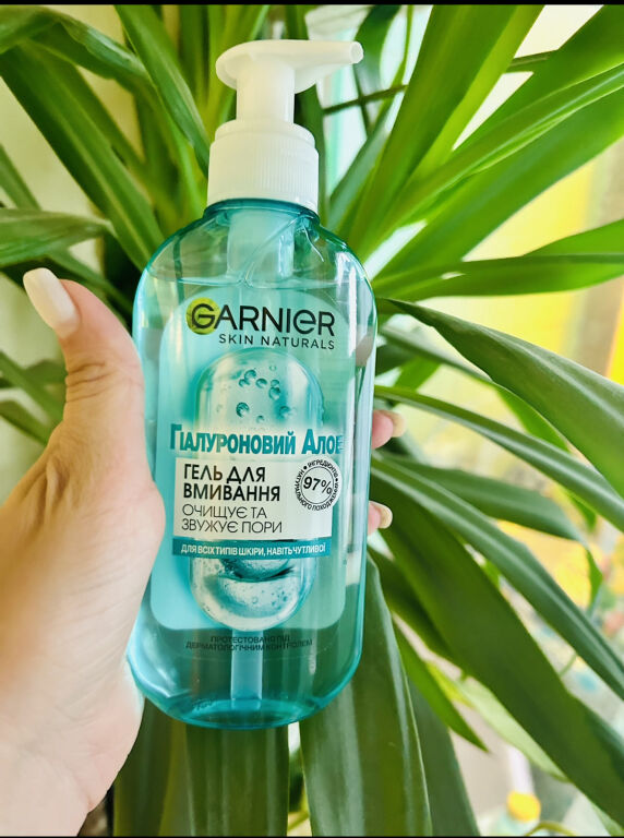 Варіант для підлітків Garnier Skin Naturals