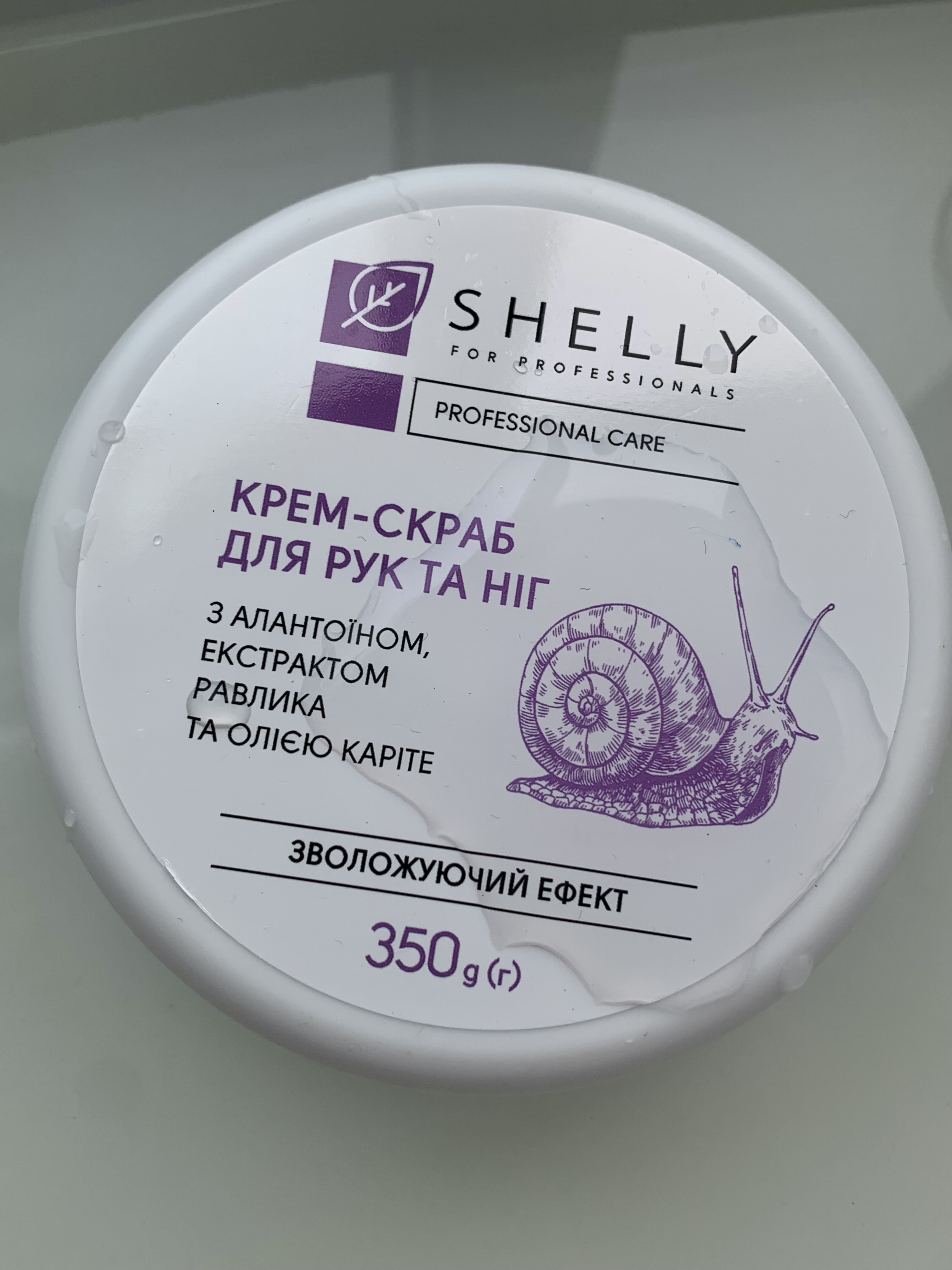 Скраб Shelly: мої враження