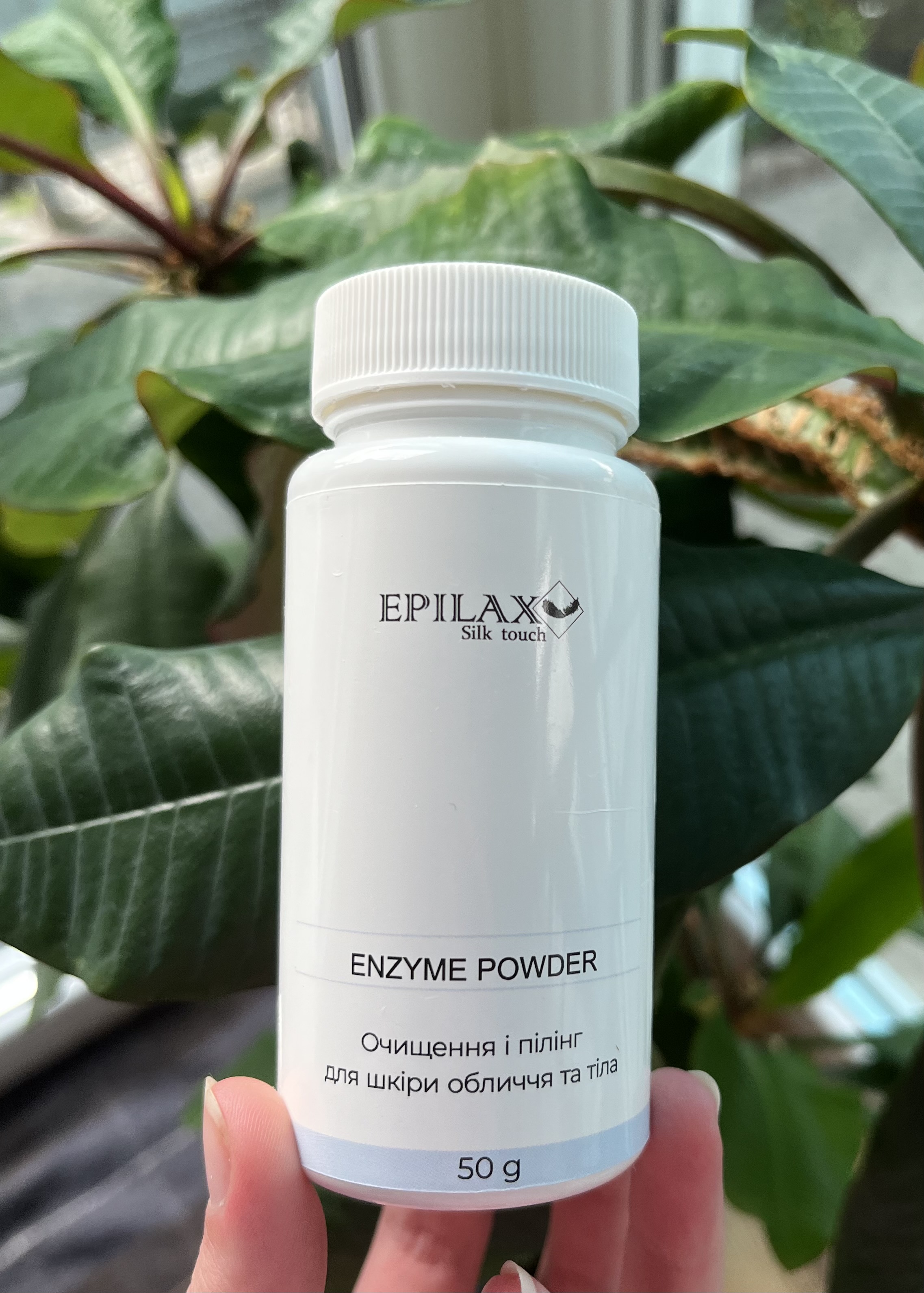 Epilax Silk Touch Enzyme Powder