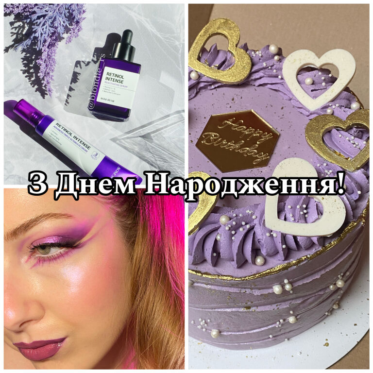 #happybirthdaymakeupclub ! День народження улюбленої спільноти ❤️