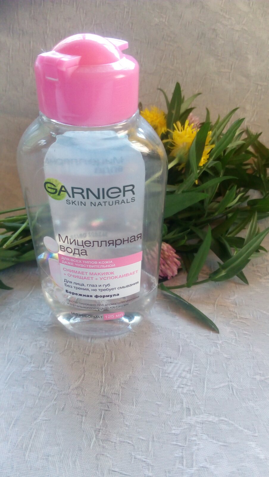 Міцелярна вода для всіх типів шкіри   Garnier  Skin Naturals