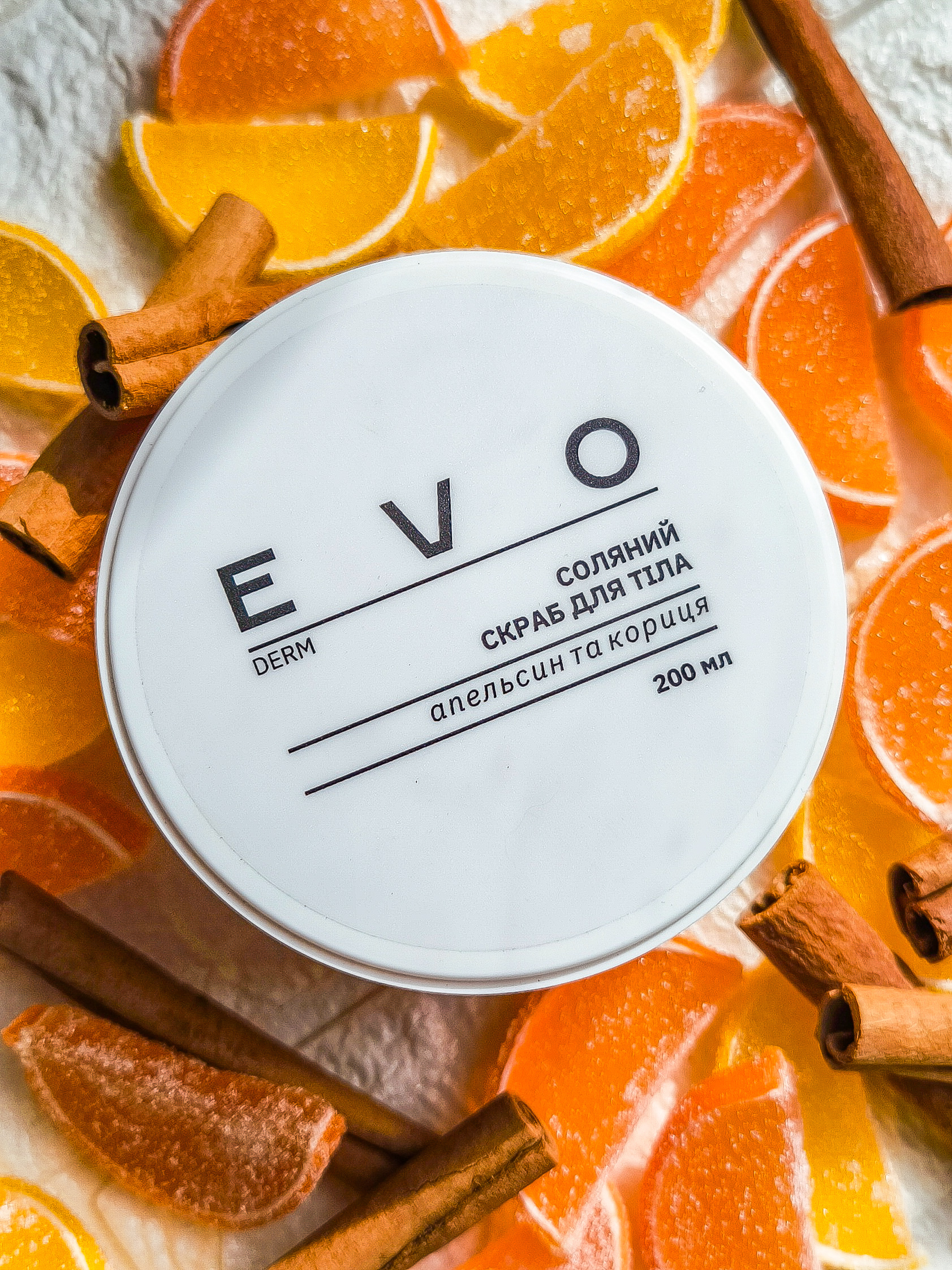 EVO derm | Соляний скраб для тіла "Апельсин і кориця"