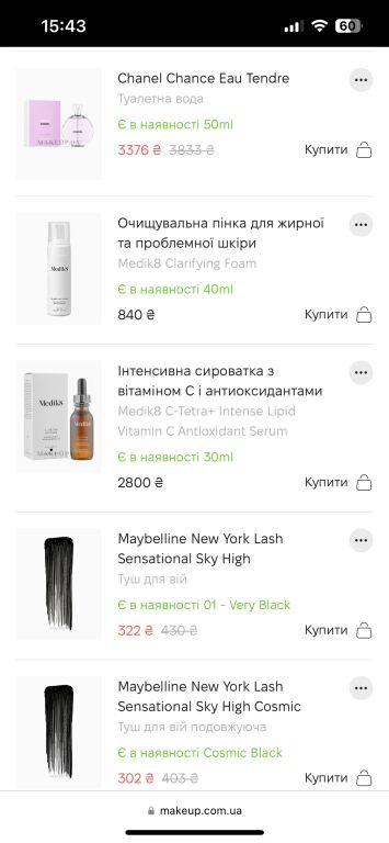 Топ 5 засобів #wishlistmakeupclub