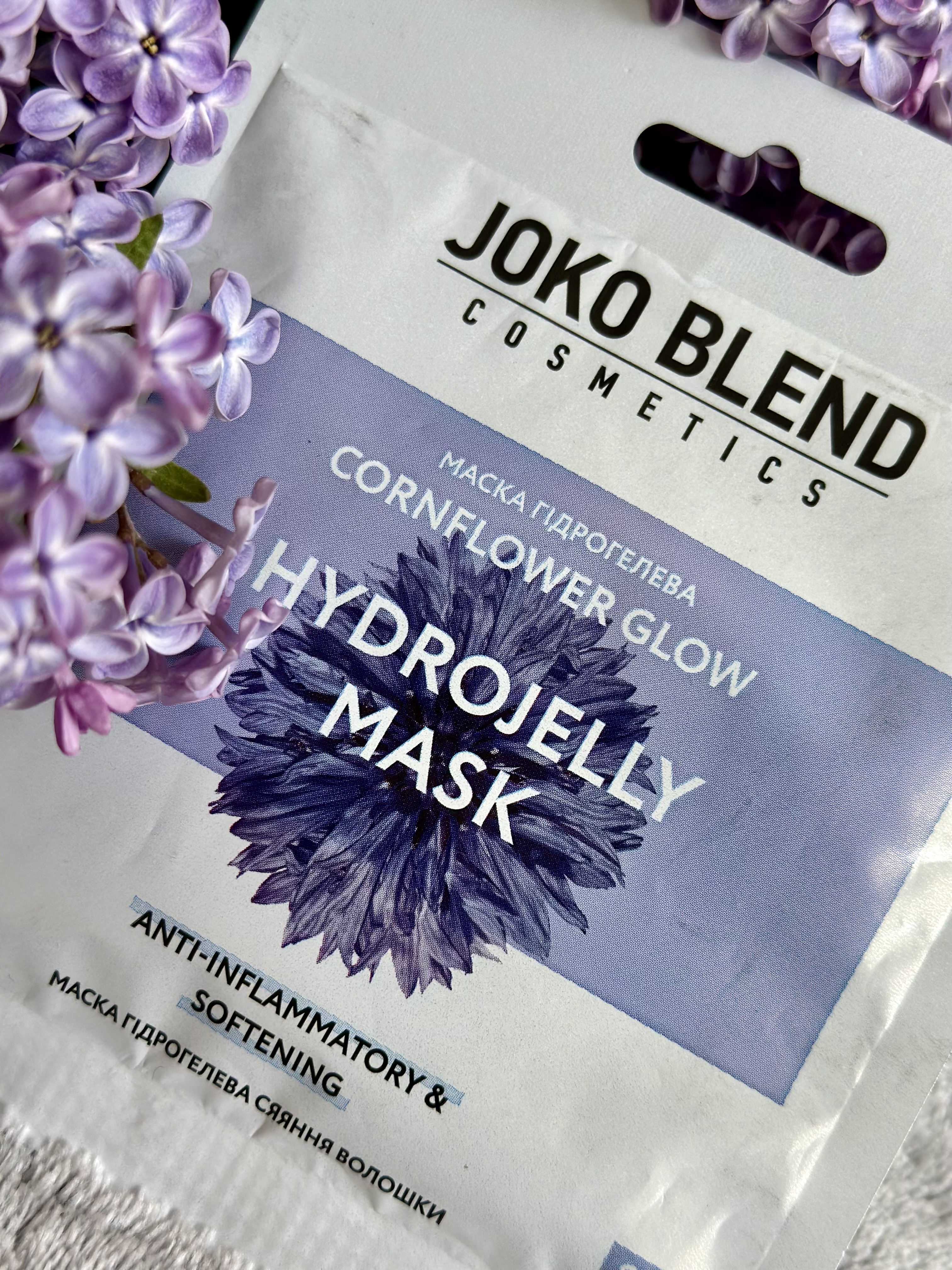 Нарешті спробувала гідрогелеву маску Joko Blend