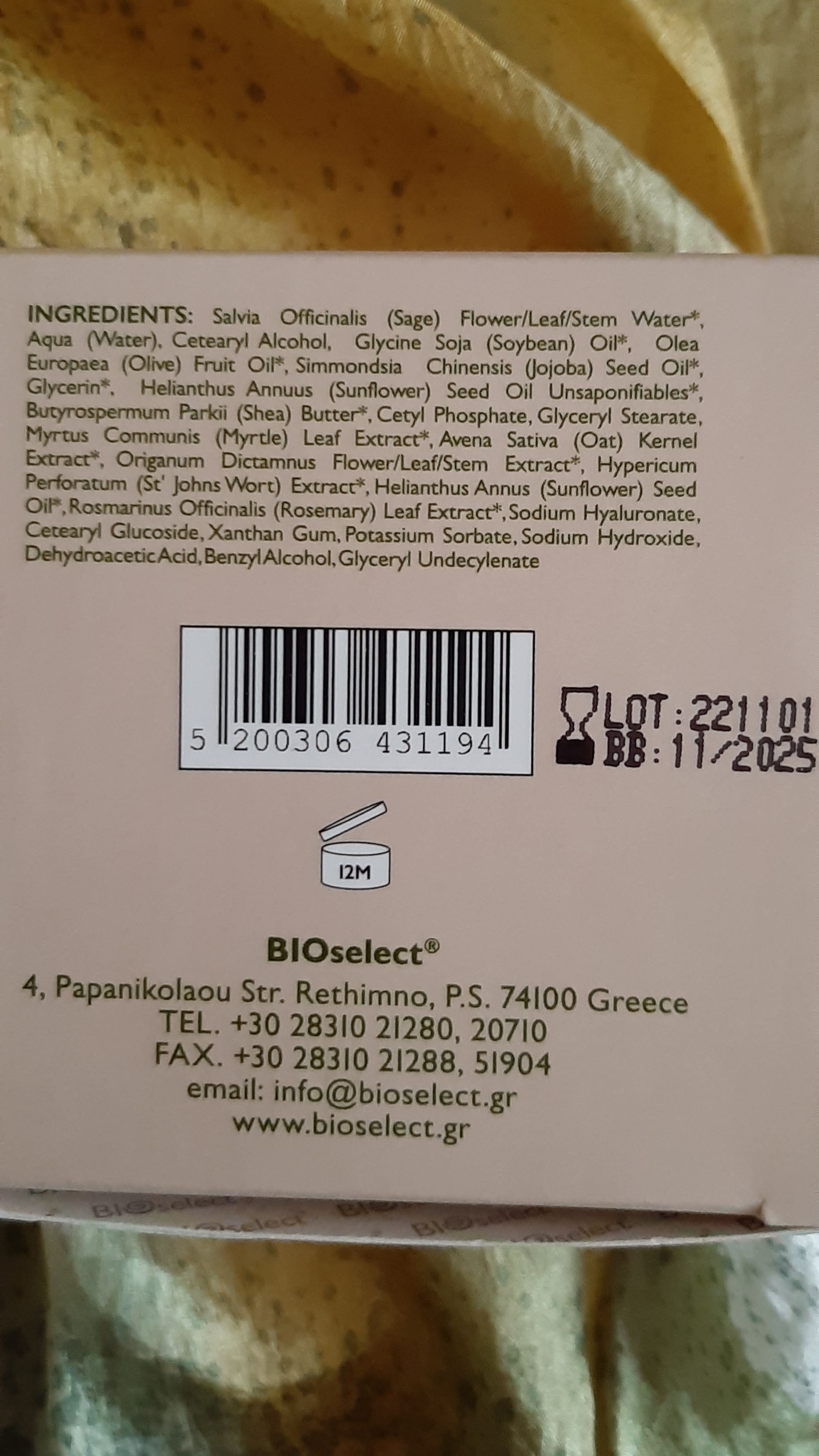 Відновлюючий 24-годинний крем з діктамелією, миртом та вівсом BIOselect Regenerating 24hour Cream