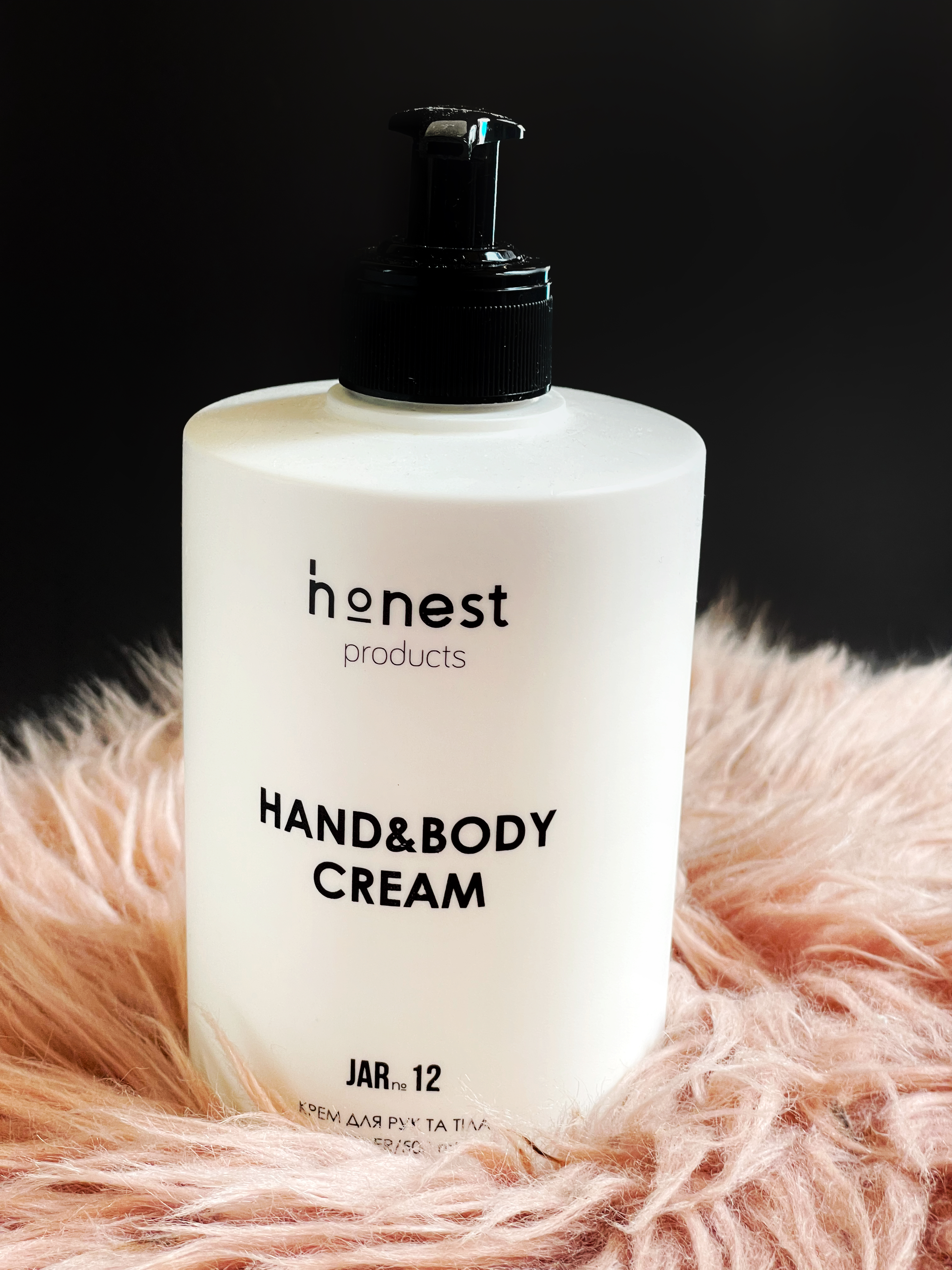 Honest Products Hand & Body Cream: Зволожуй та сяй!