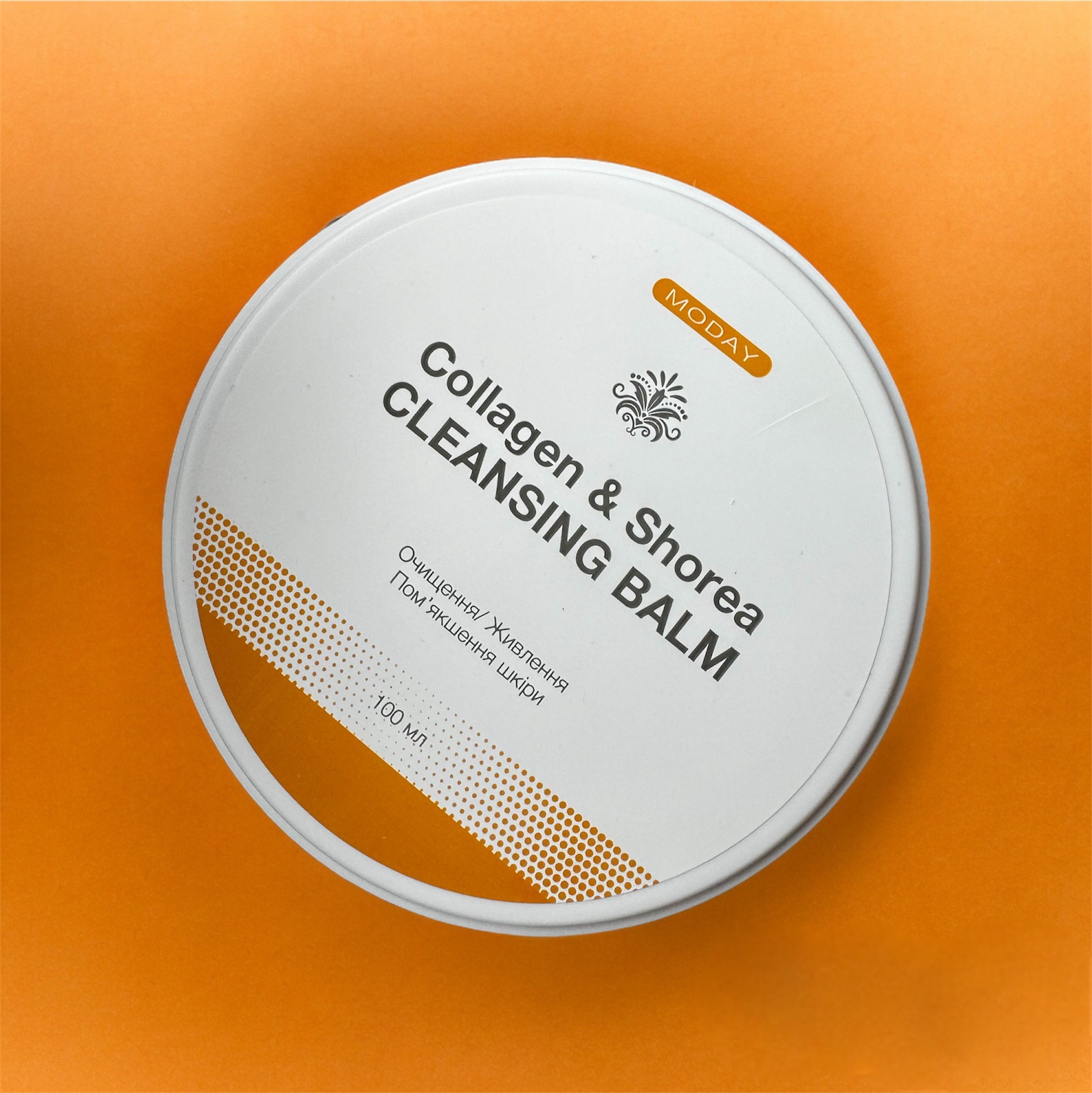 MODAY Cleansing Balm Collagen & Shorea