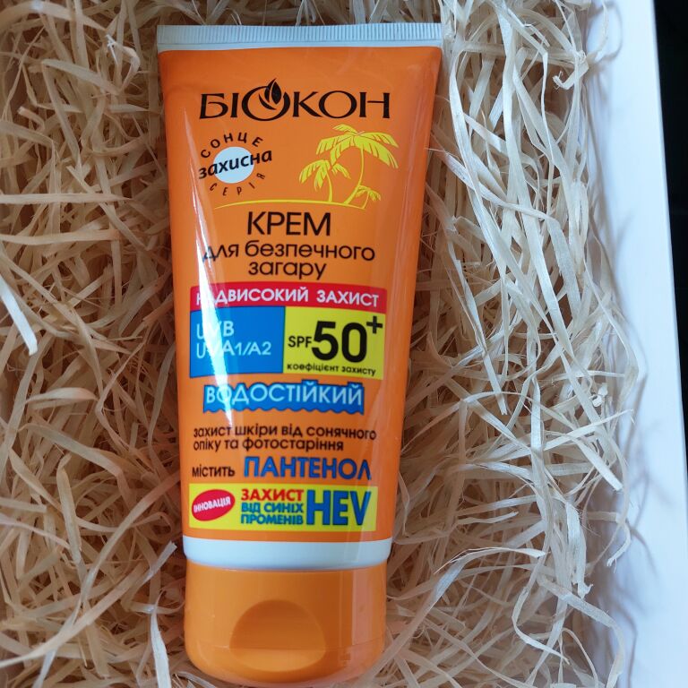 Крем для безпечної засмаги "Надв�исокий захист" SPF 50+