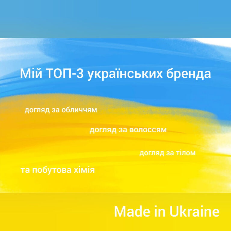 #madeinukraine