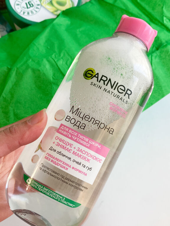 Бокс від GARNIER  #свідомакраса