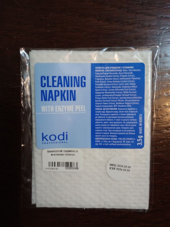 Очищуюча серветка з ензимним пілінгом Kodi Professional With Enzyme Peel