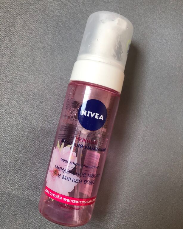 Навіщо мені аромат замість обіцянок? 🤷‍♀️ Nivea, ти розбила моє серце! 💔