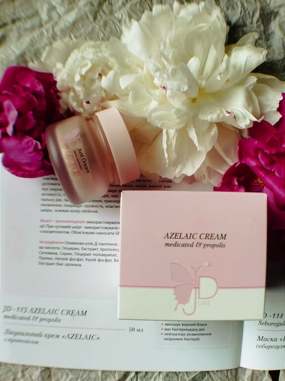 Лікувальний крем із прополісом Just Dream Teens Cosmetics Azelaic Cream Medicated Propolis