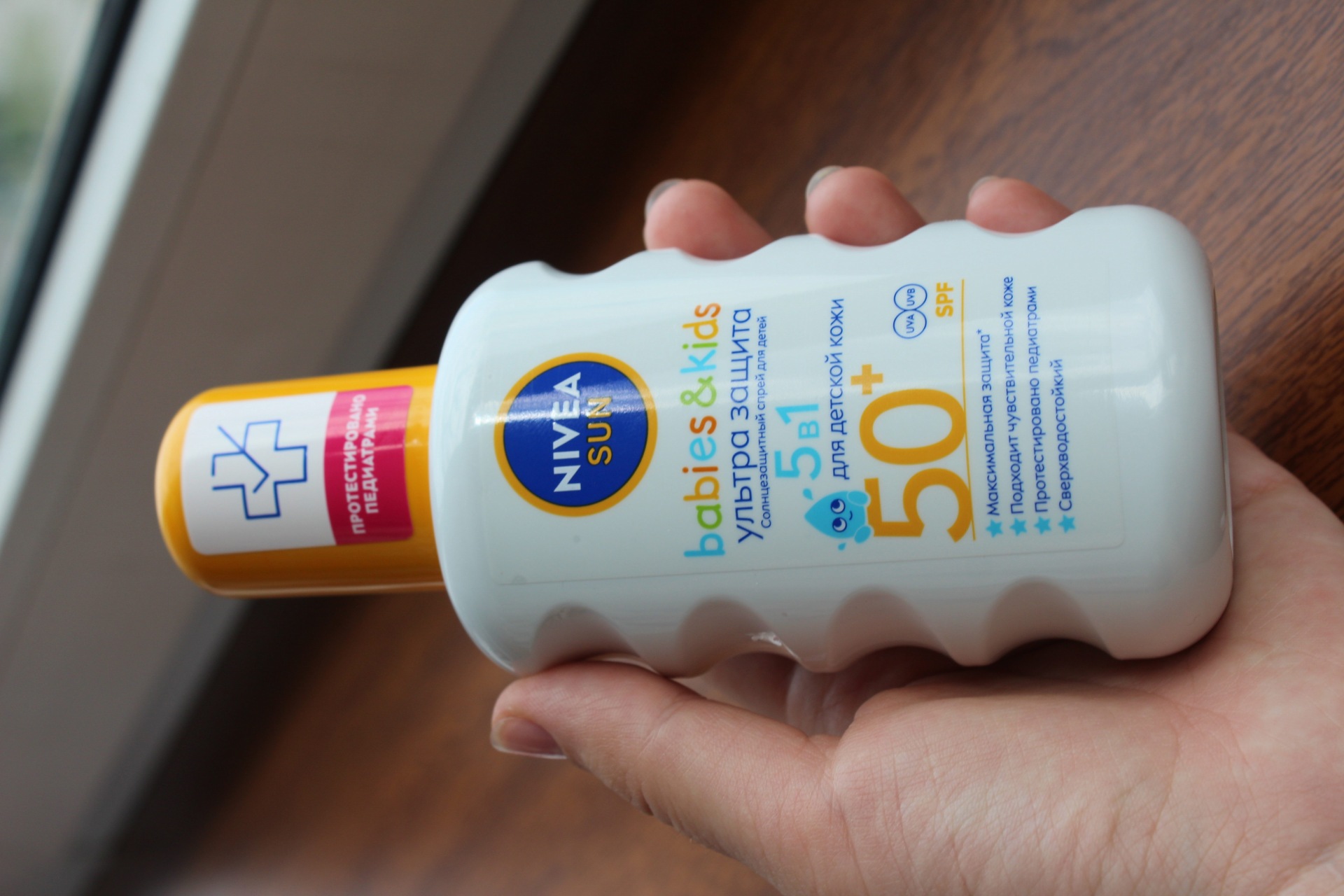 Дитячий сонцезахисний спрей SPF 50+ NIVEA SUN Babies&Kids Sensitive Protect 5in1