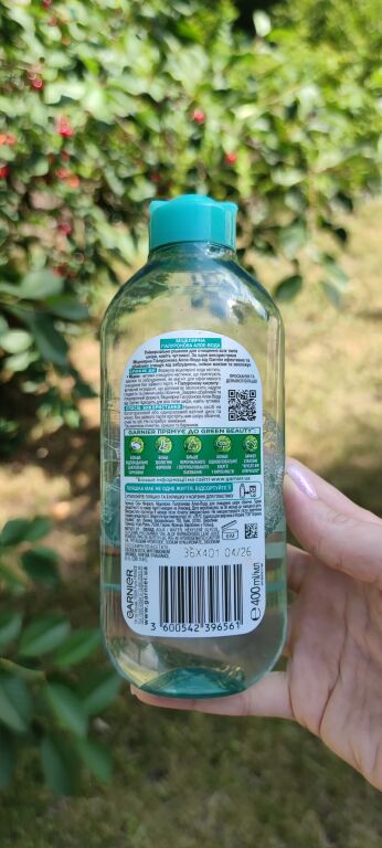 Garnier Skin Naturals  міцелярна гіалуронова �алое-вода