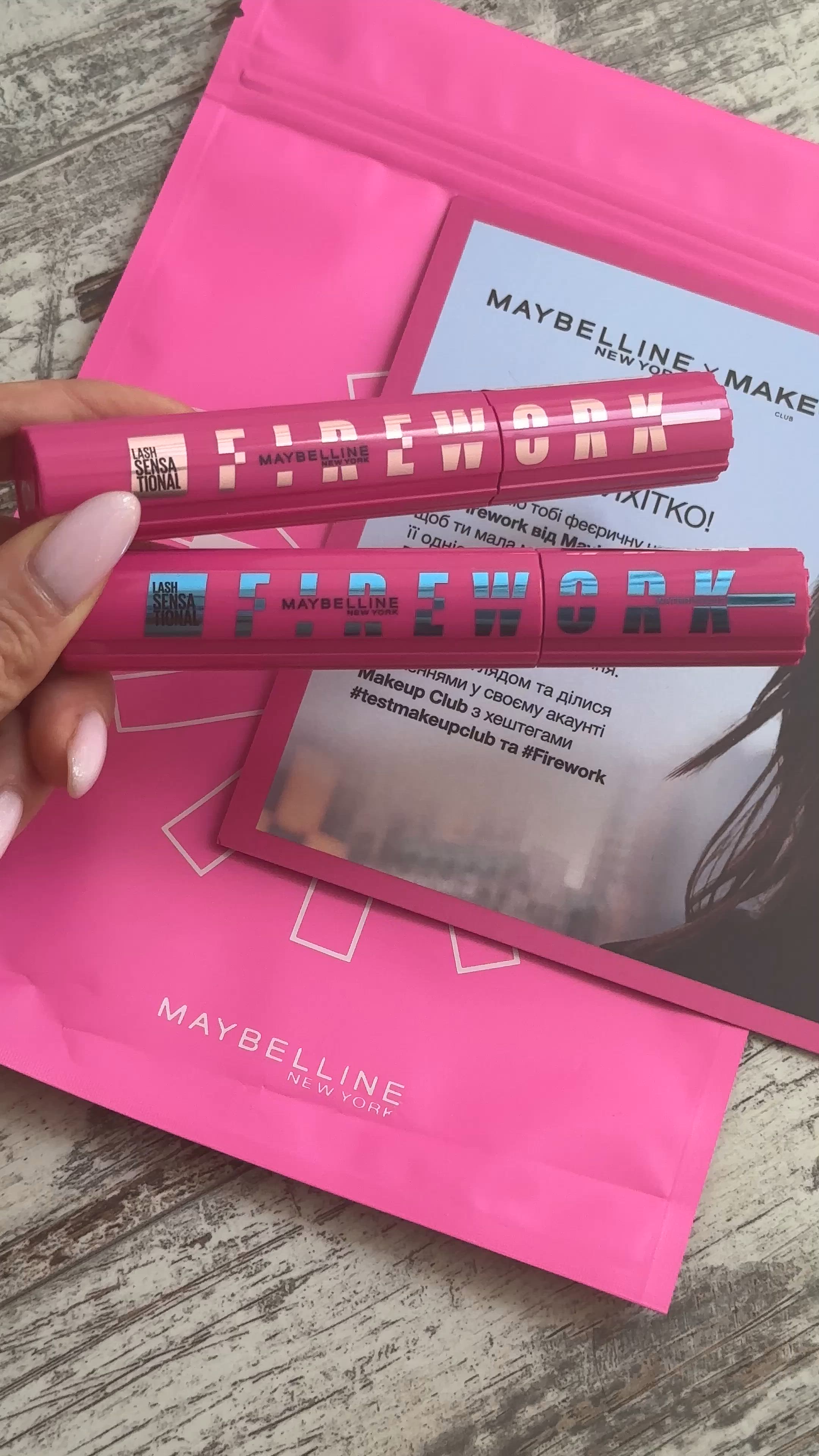 Феєрична новинка туші від Maybelline New York