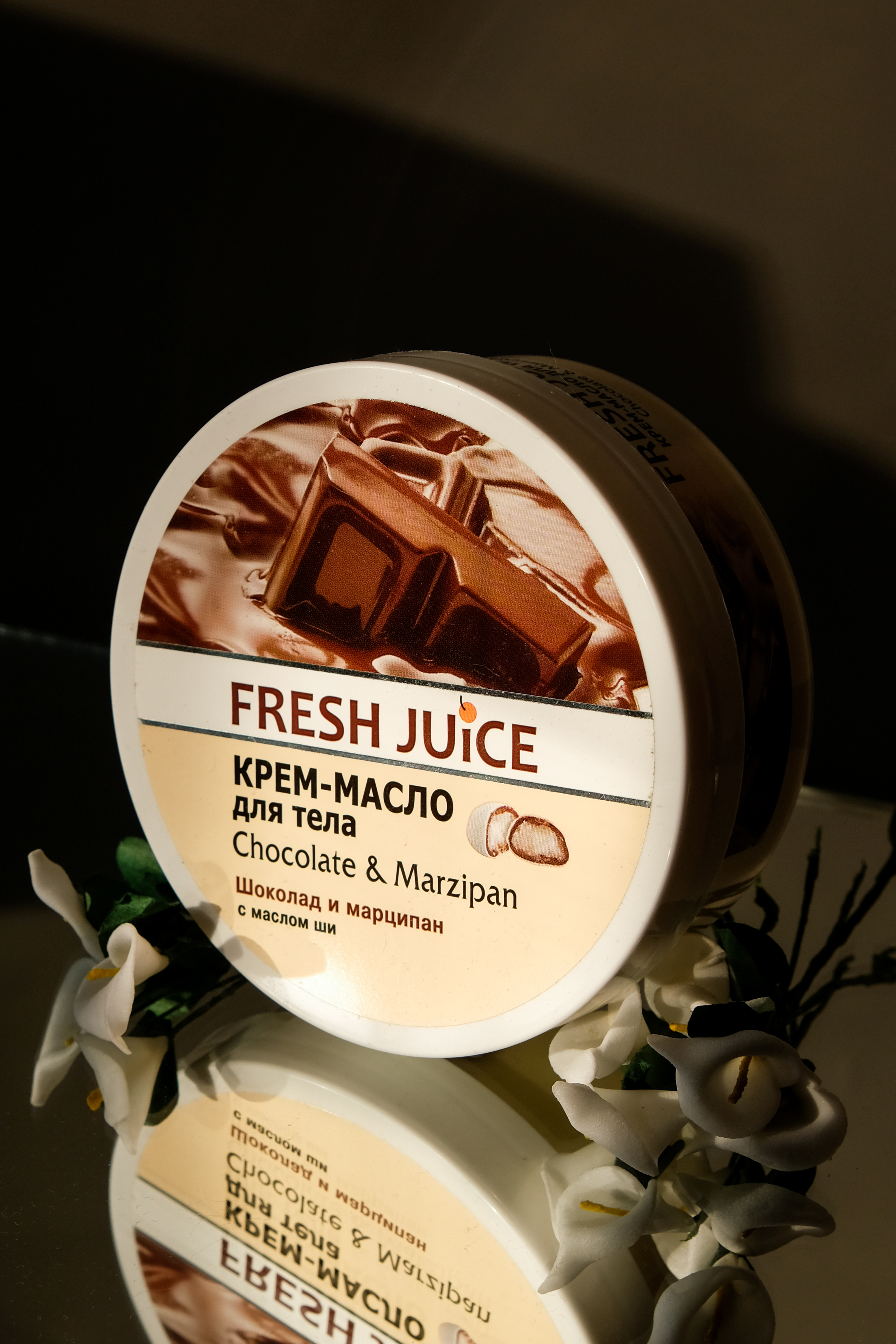 Частинка моєї СПА-рутини : Fresh Juice Body Butter Chocolate & Marzipan With Shea Butter