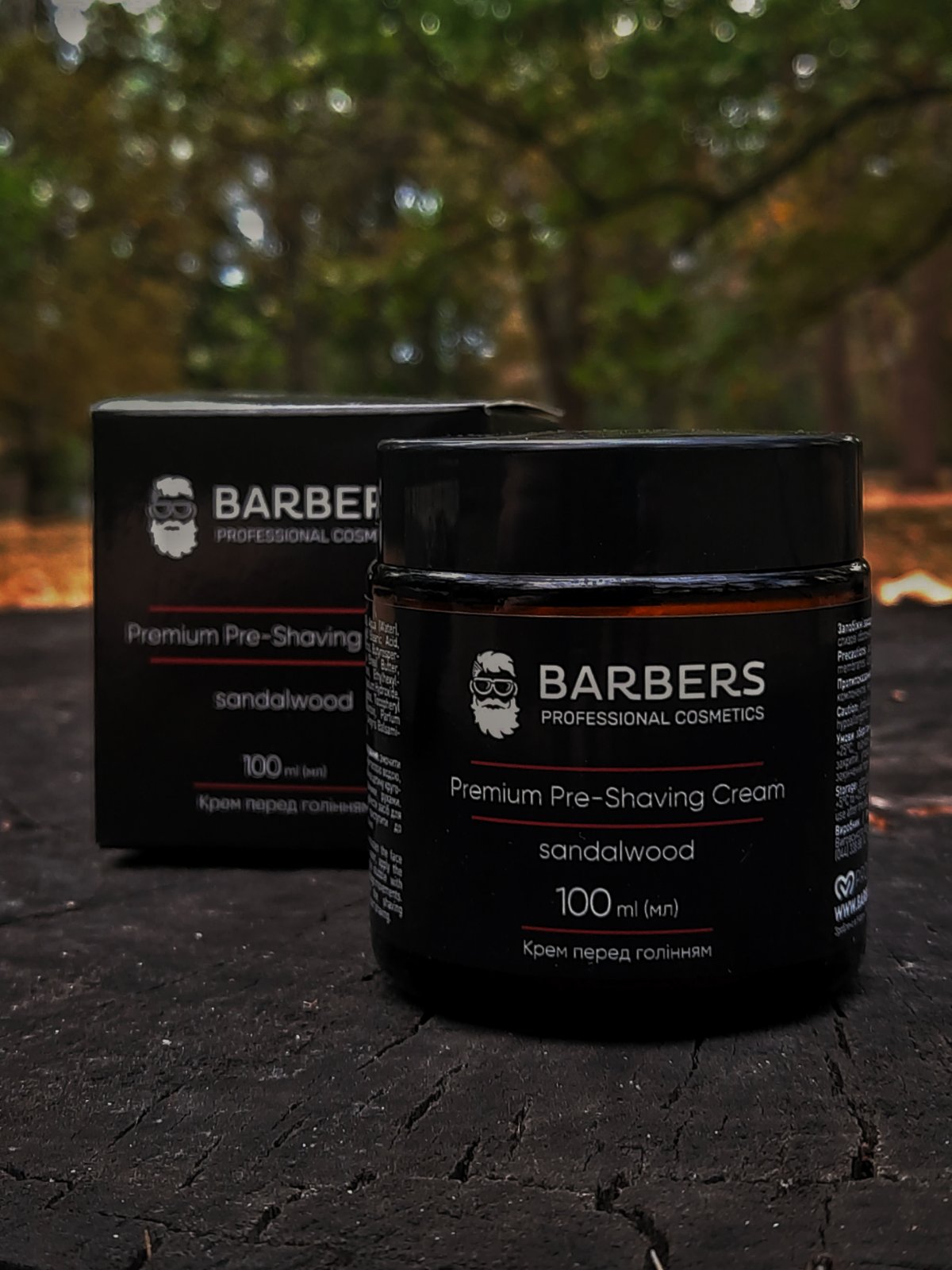 Крем перед голінням Barbers