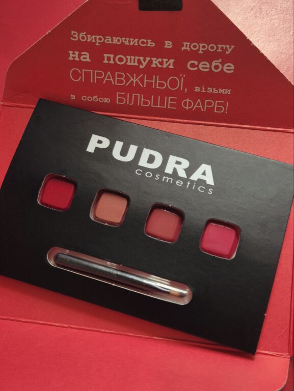 Пробники помади Pudra Cosmetics – набір #1