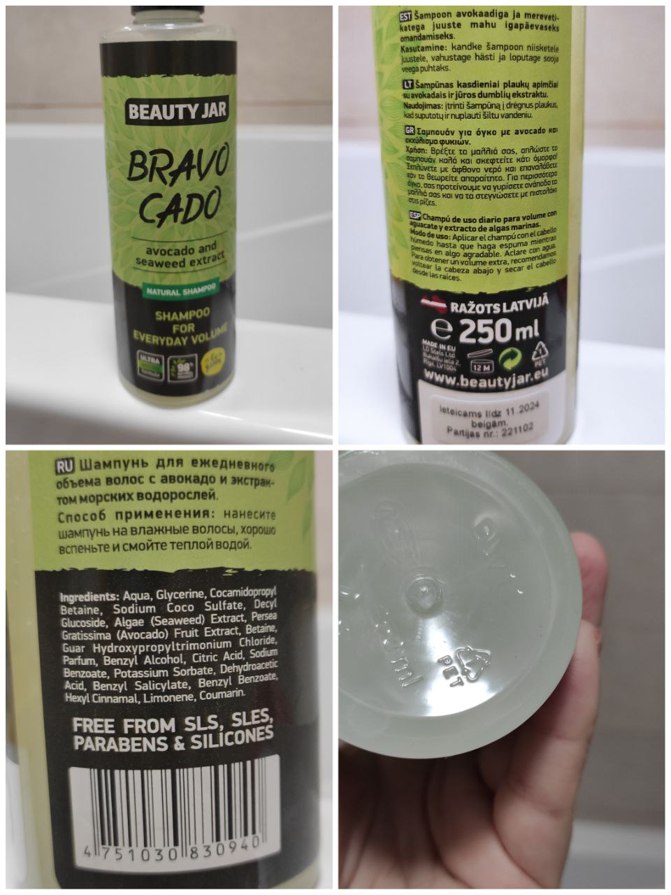 Шампунь та бальзам для волосся "Bravo Cado" Beauty Jar