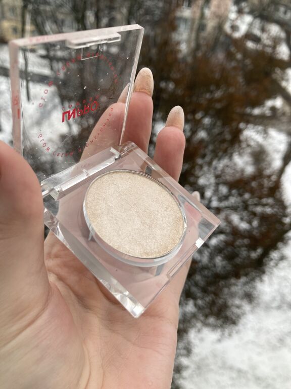 LN Pro Glow Cream Highlighter