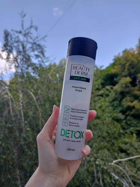 Міцелярна вода від Beauty Derm