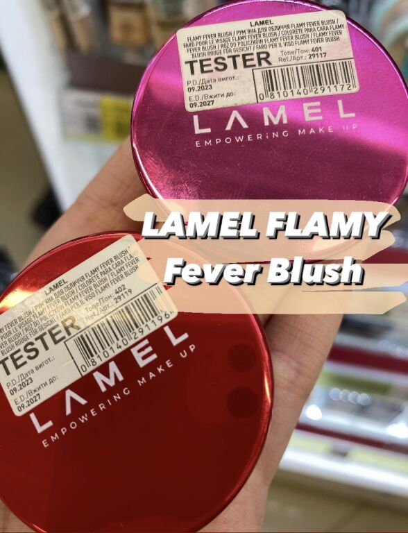 Lamel Flame: тінти-желе, кремові рум‘яна | Свотчі і мої враження.