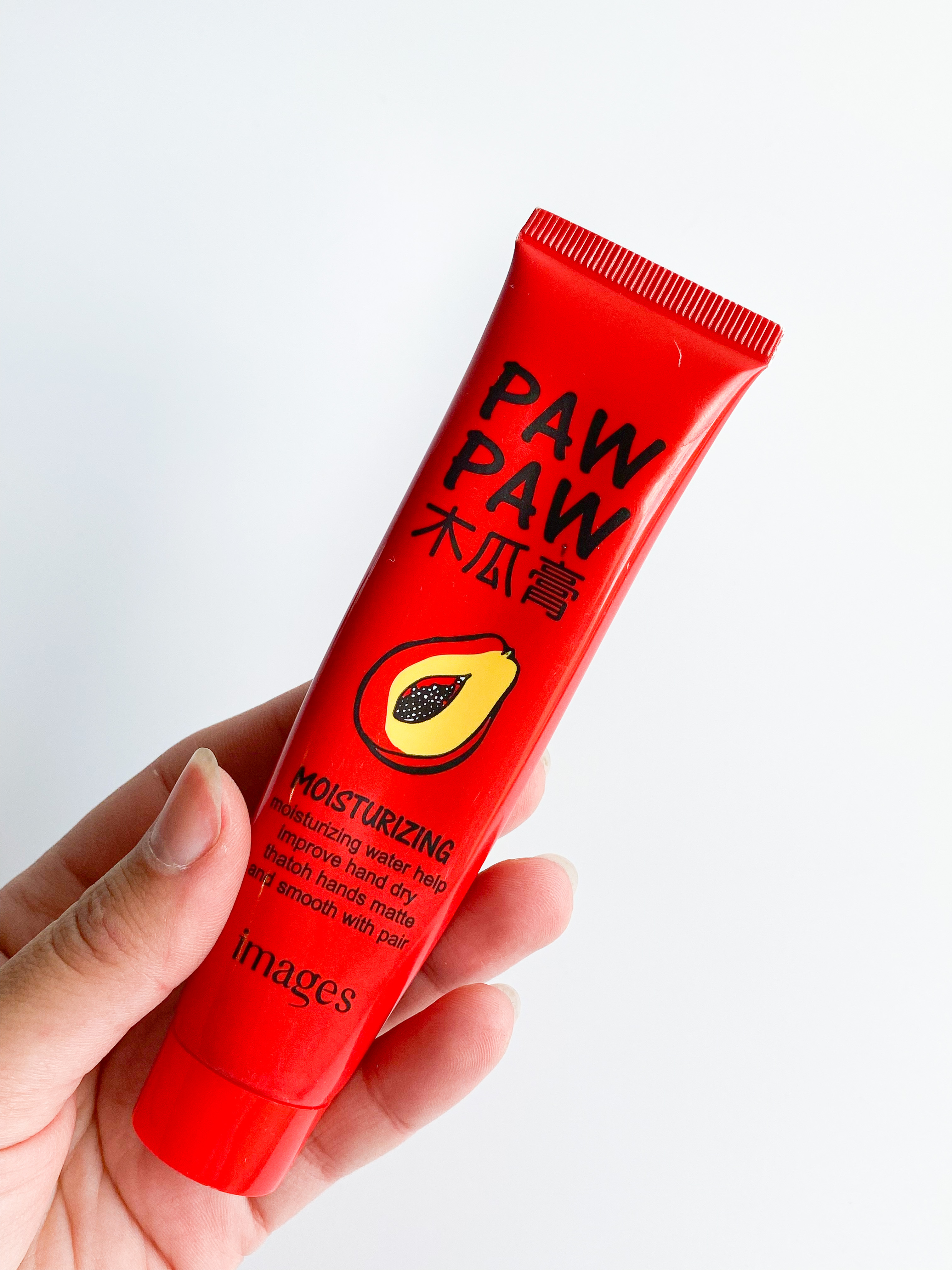PAW PAW 木瓜膏