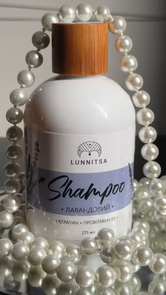 Шампунь Lunnitsa Lavender Shampoo