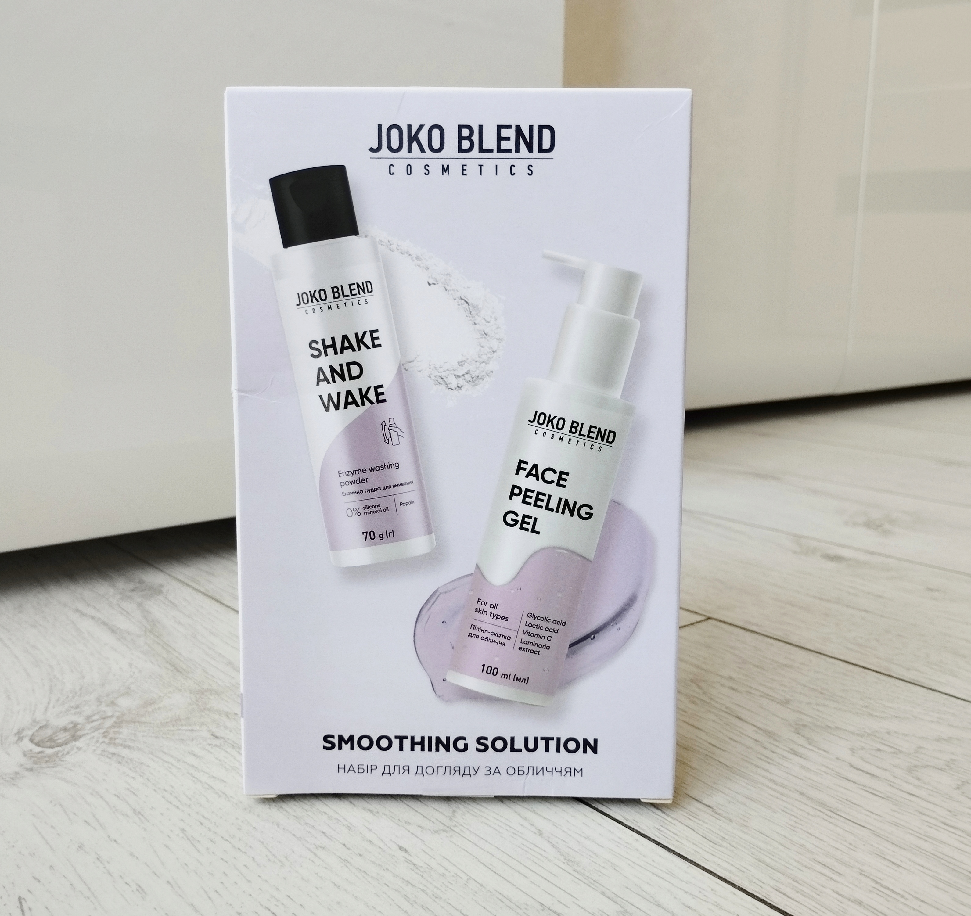 Набір Smoothing Solution Joko Blend для ідеальної гладкості шкіри