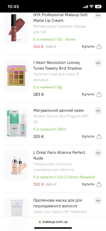 #wishlistmakeupclub