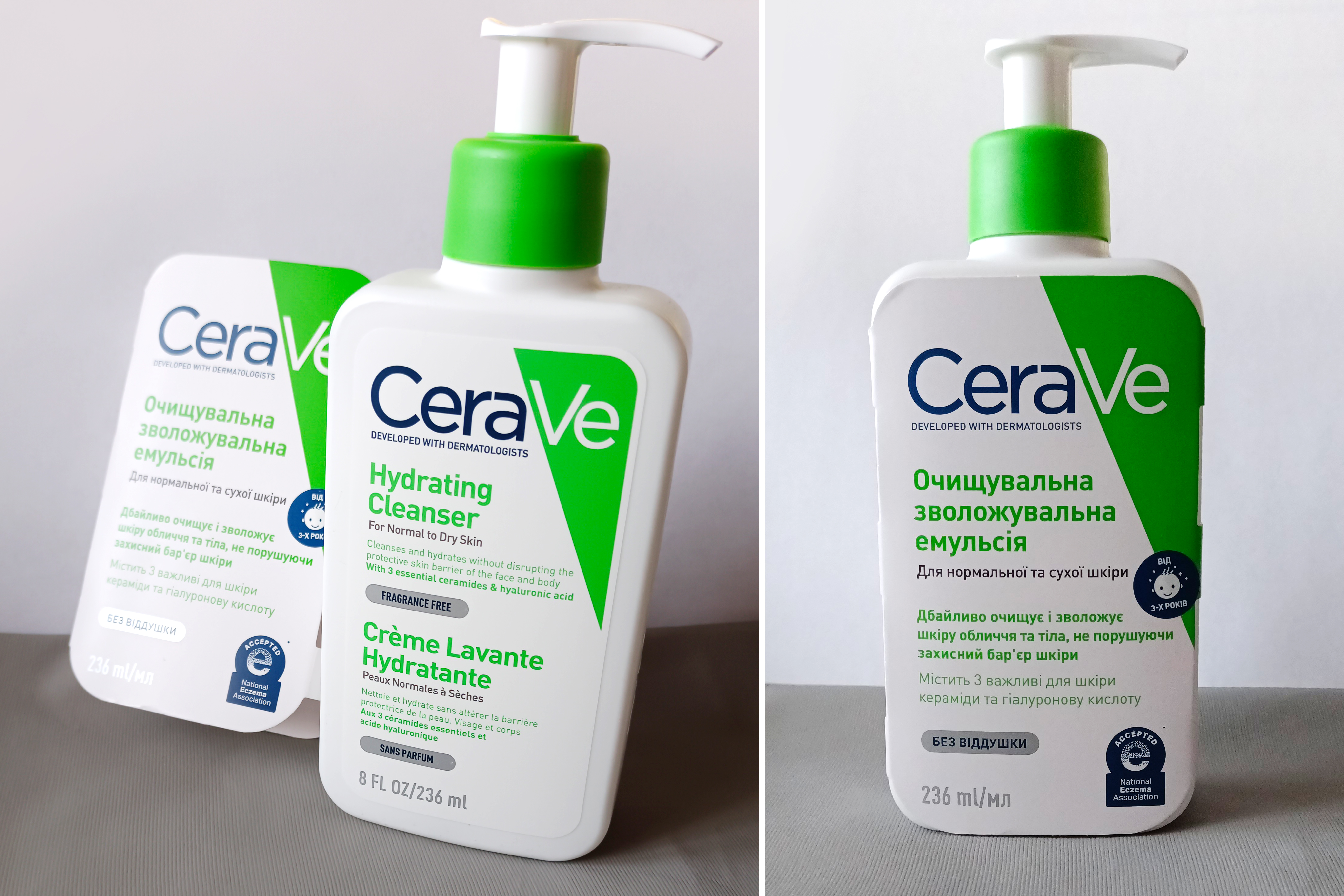 CeraVe Очищуюча зволожувальна емульсія